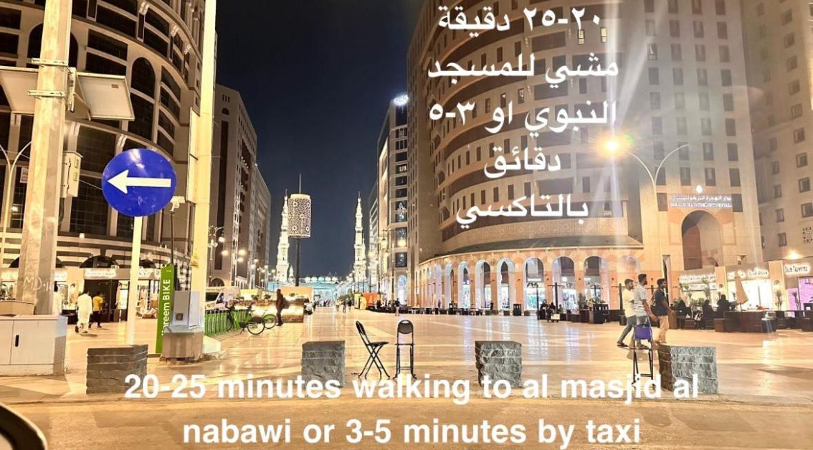 فاخر قرب المسجد النبوي 306 دخّول ذاتي Self Check In