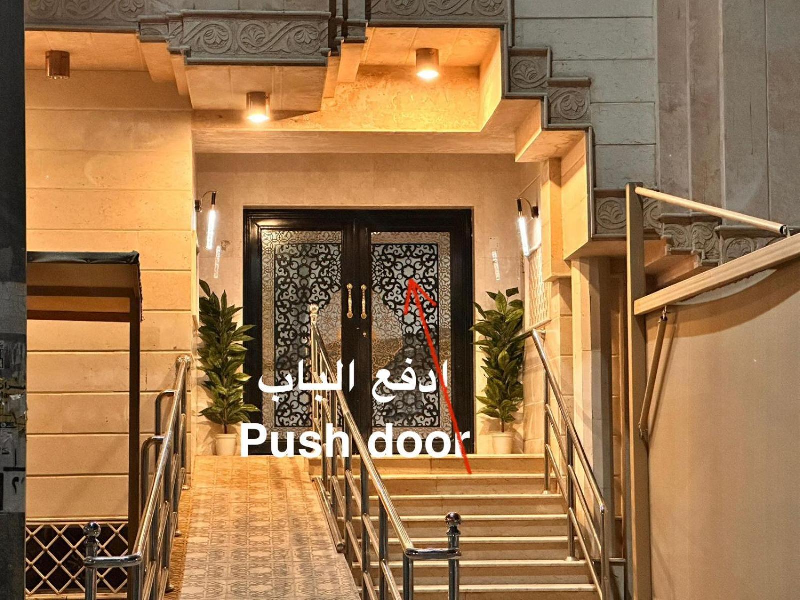 Apartment فاخر قرب المسجد النبوي 306 دخّول ذاتي Self Check In Medina